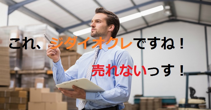 ざらし商品 四角型面発光センサーライト｜YAZAWA CORPORATION